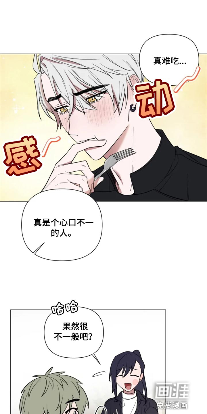 第62话11