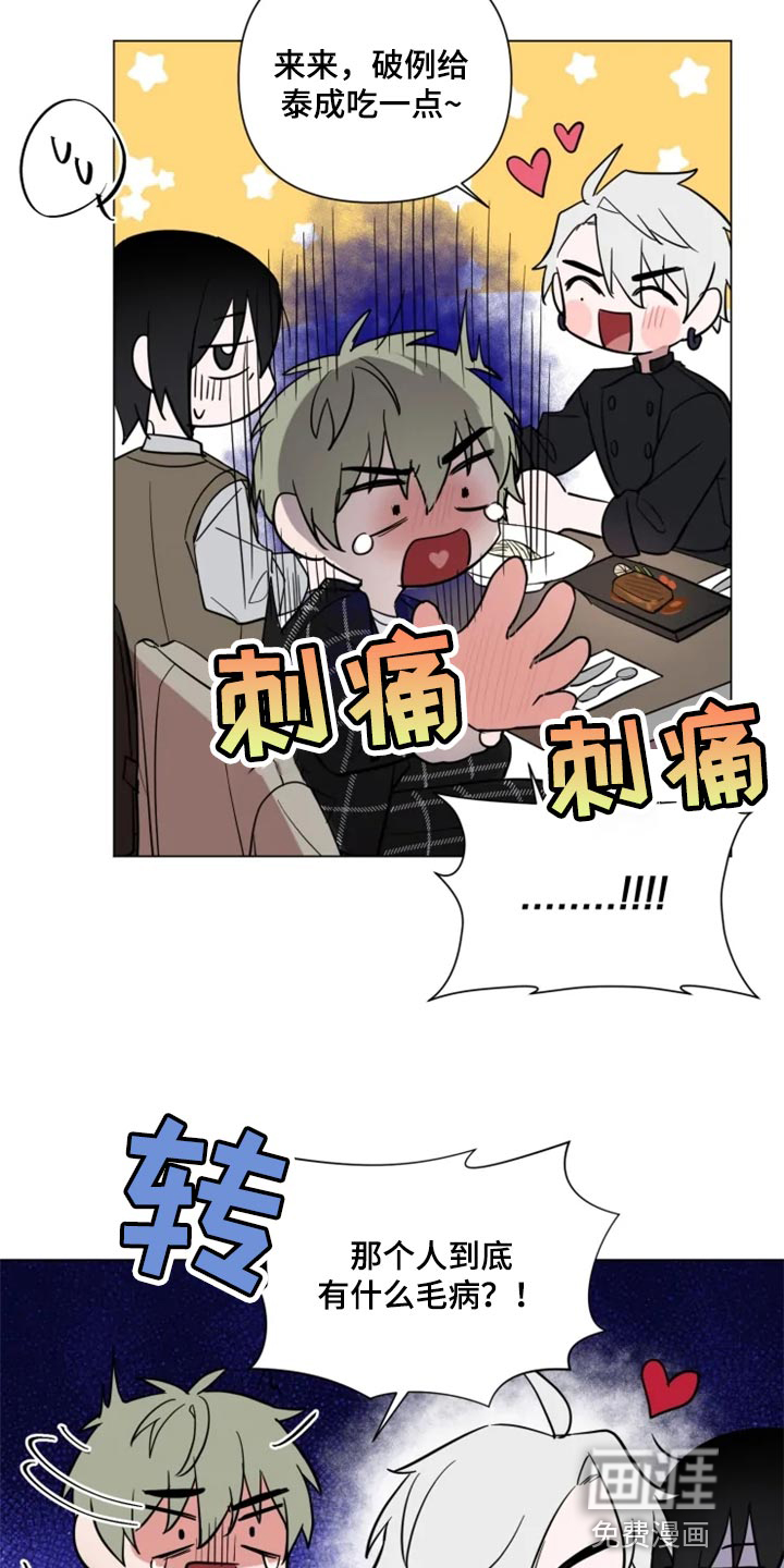 第62话13