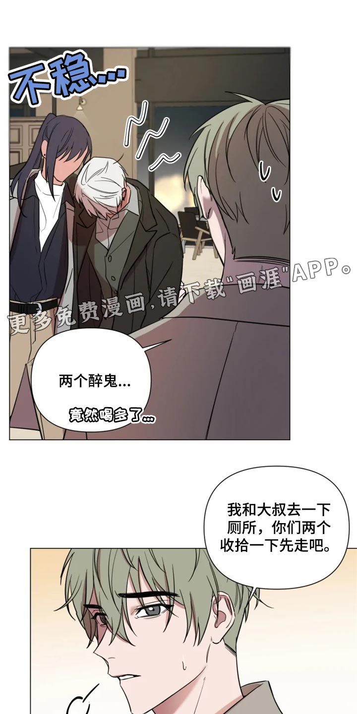 第62话16