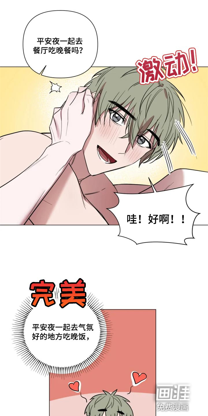 第62话3