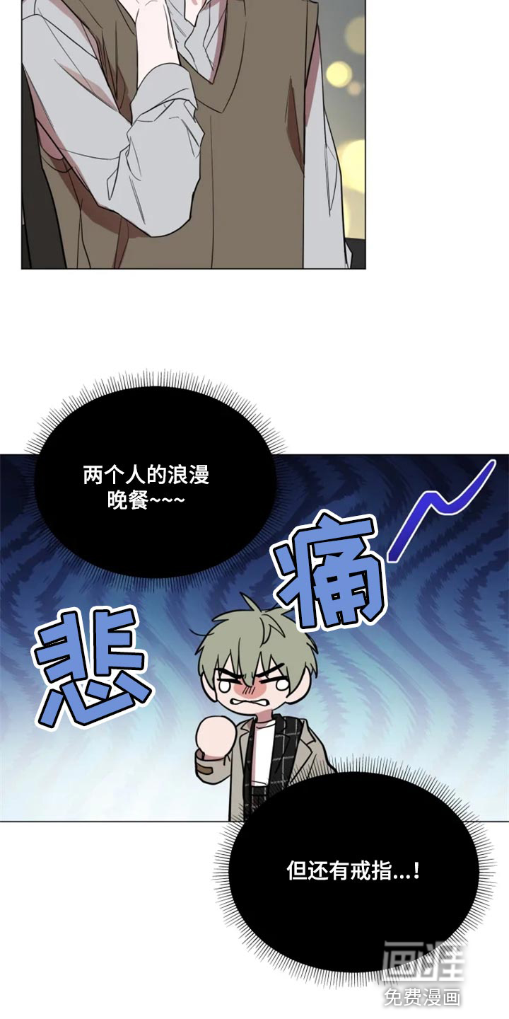 第62话7