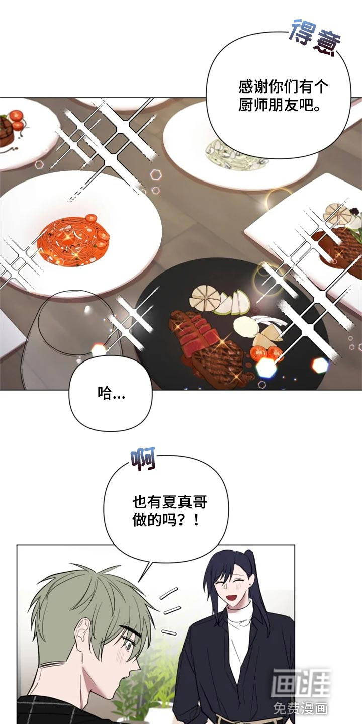 第62话8