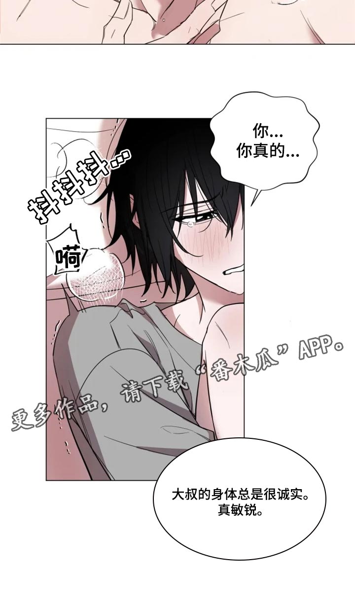 第61话12