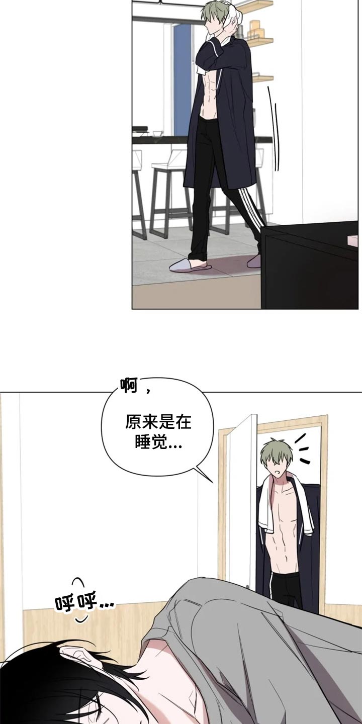 第61话3
