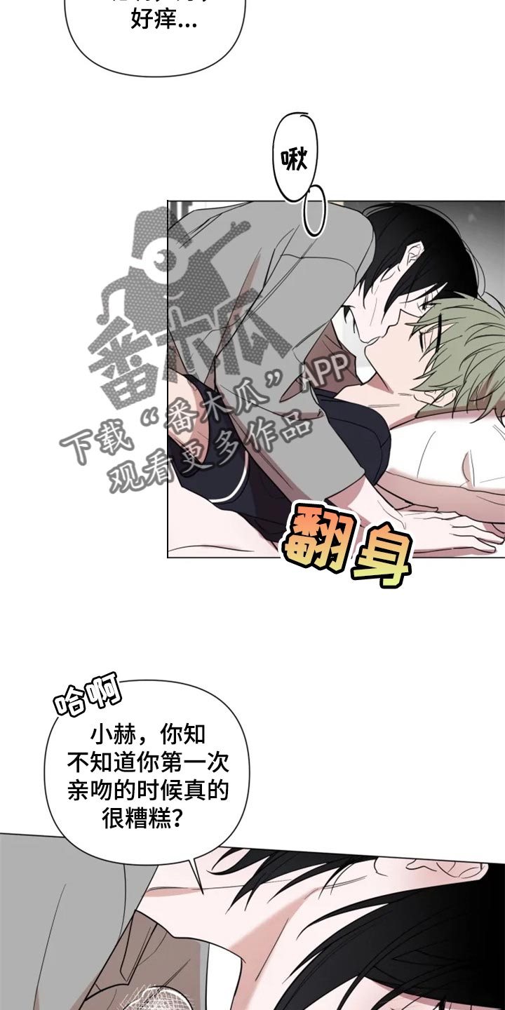 第61话8