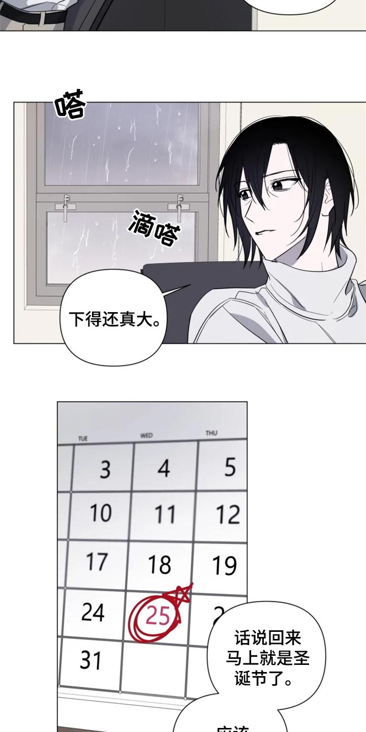 第60话10