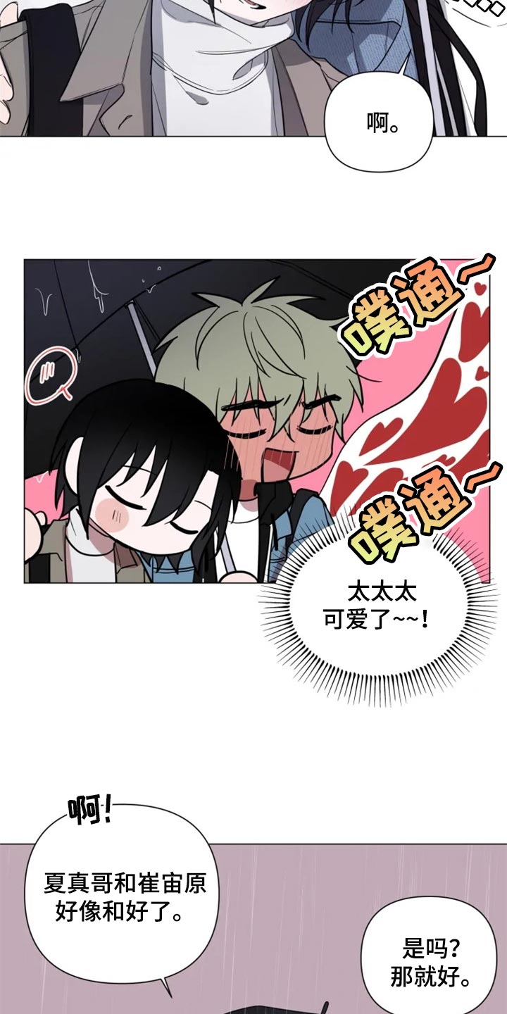 第60话15