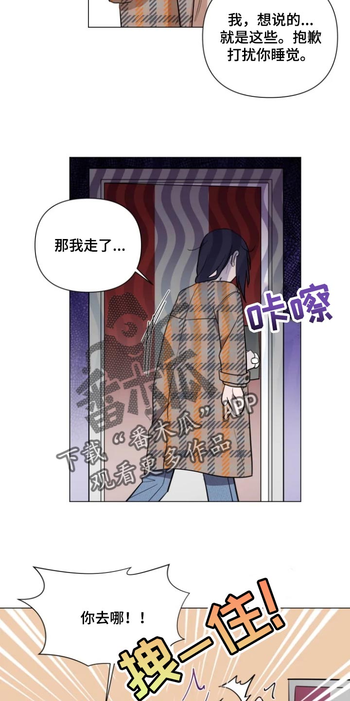 第59话16