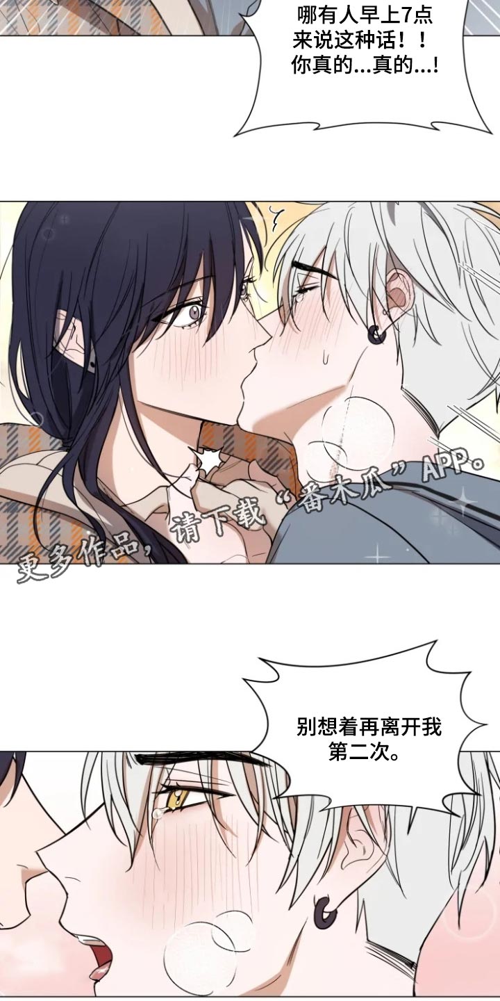 第59话18