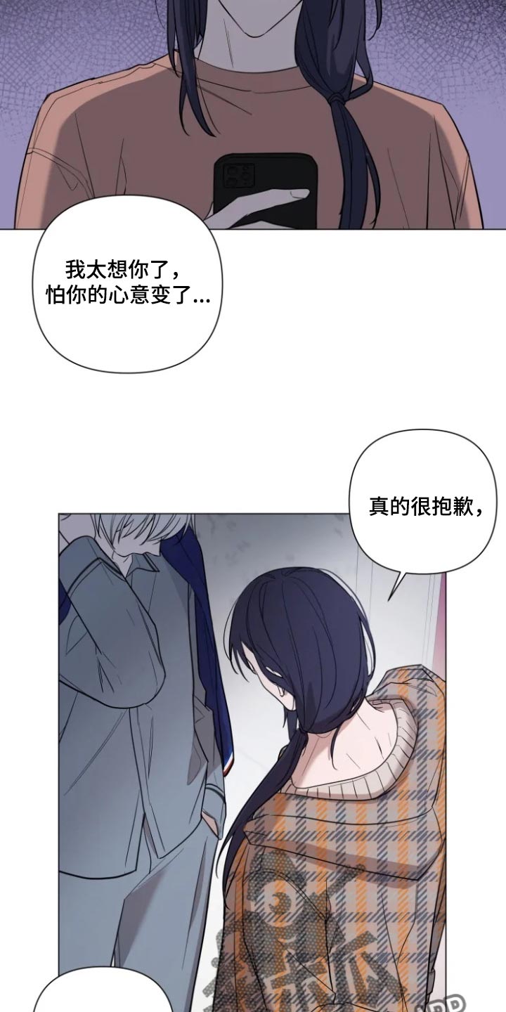 第59话3