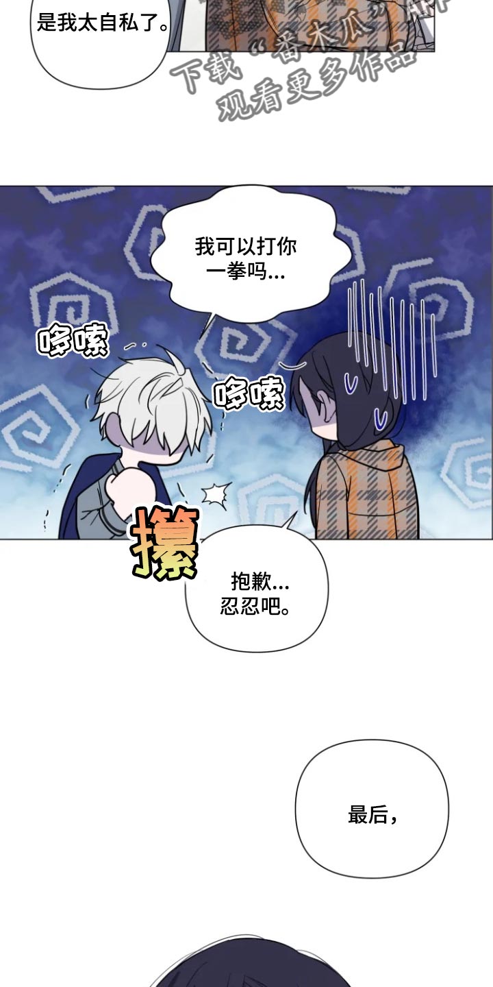 第59话4