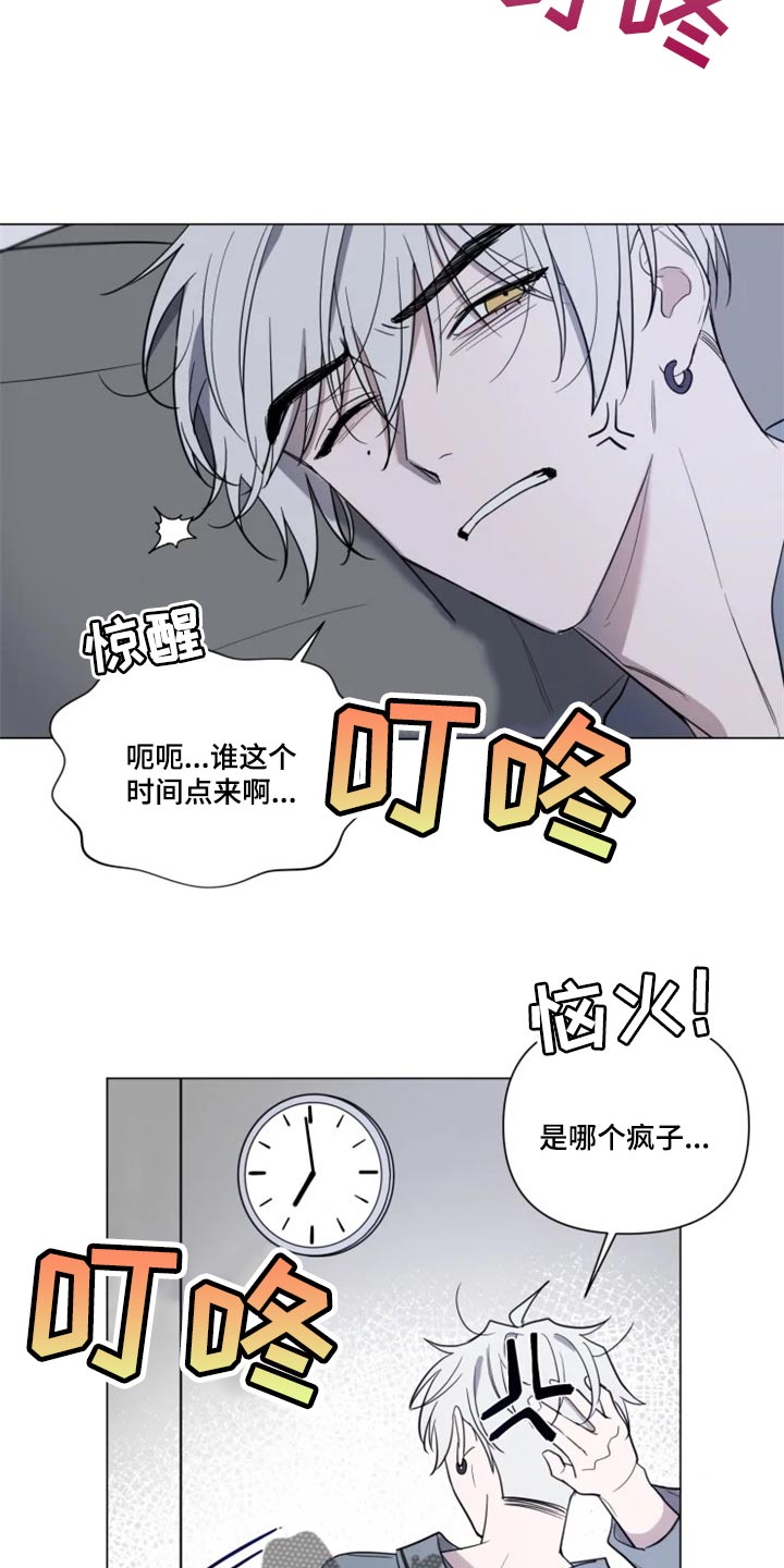 第58话4