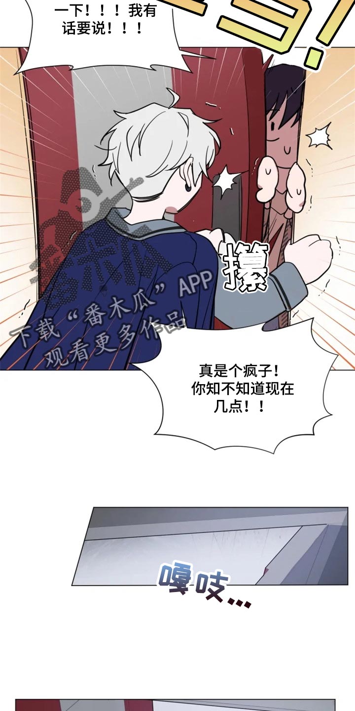 第58话7