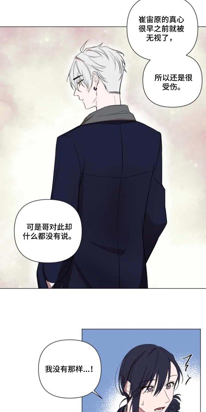 第57话13