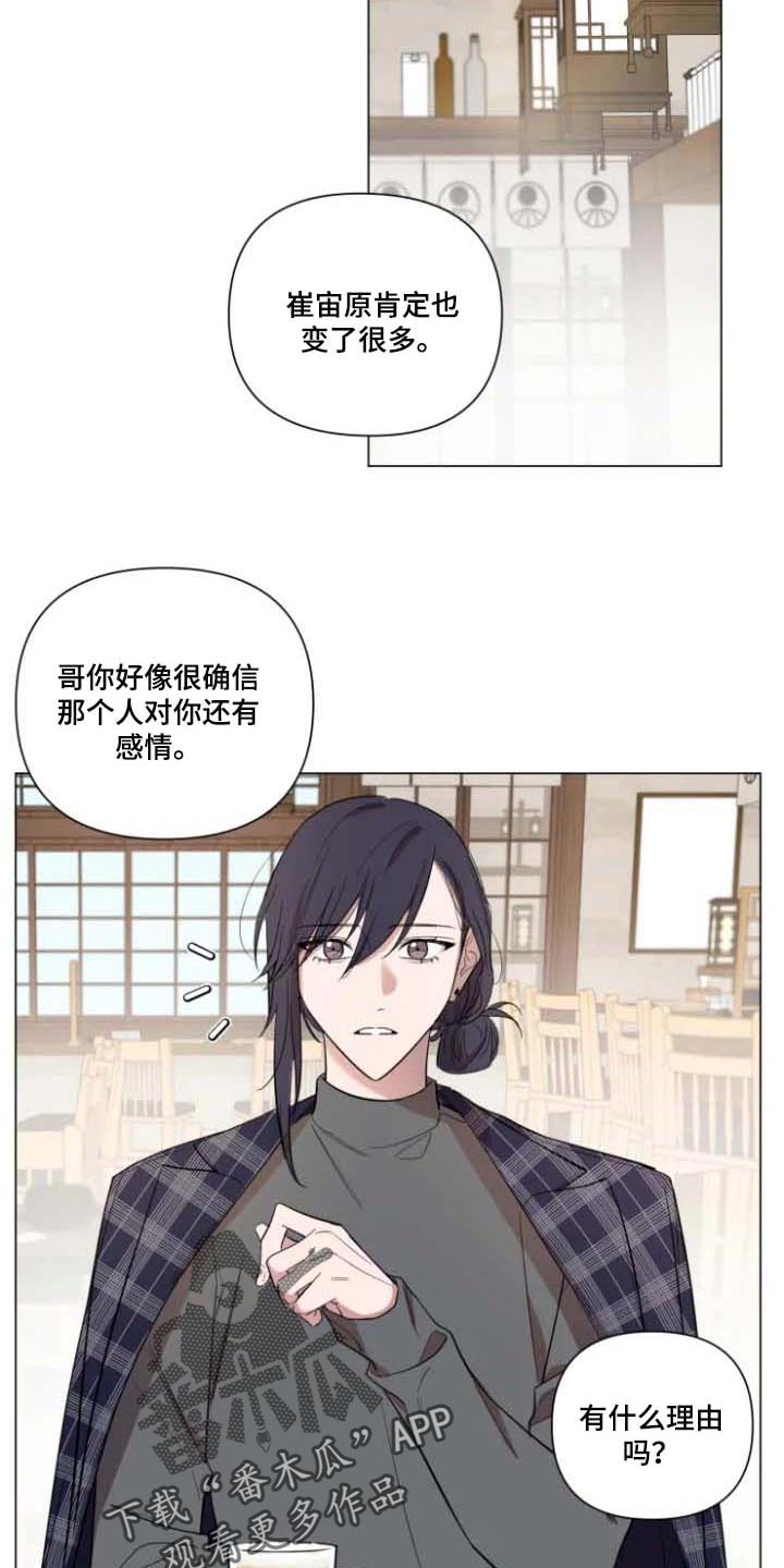 第57话5