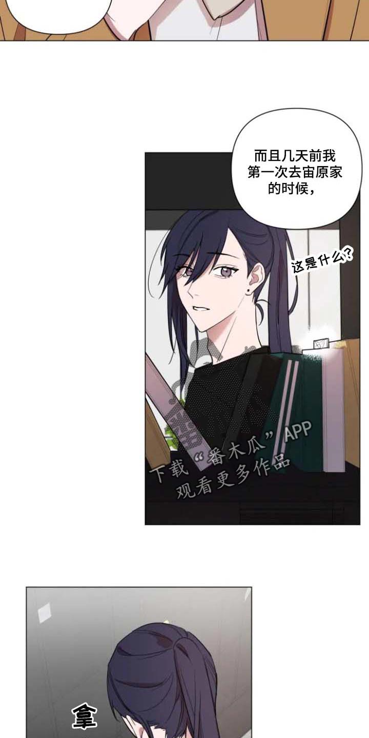 第57话8