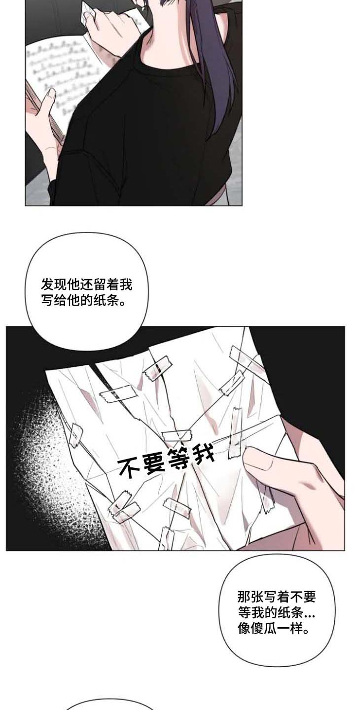 第57话9