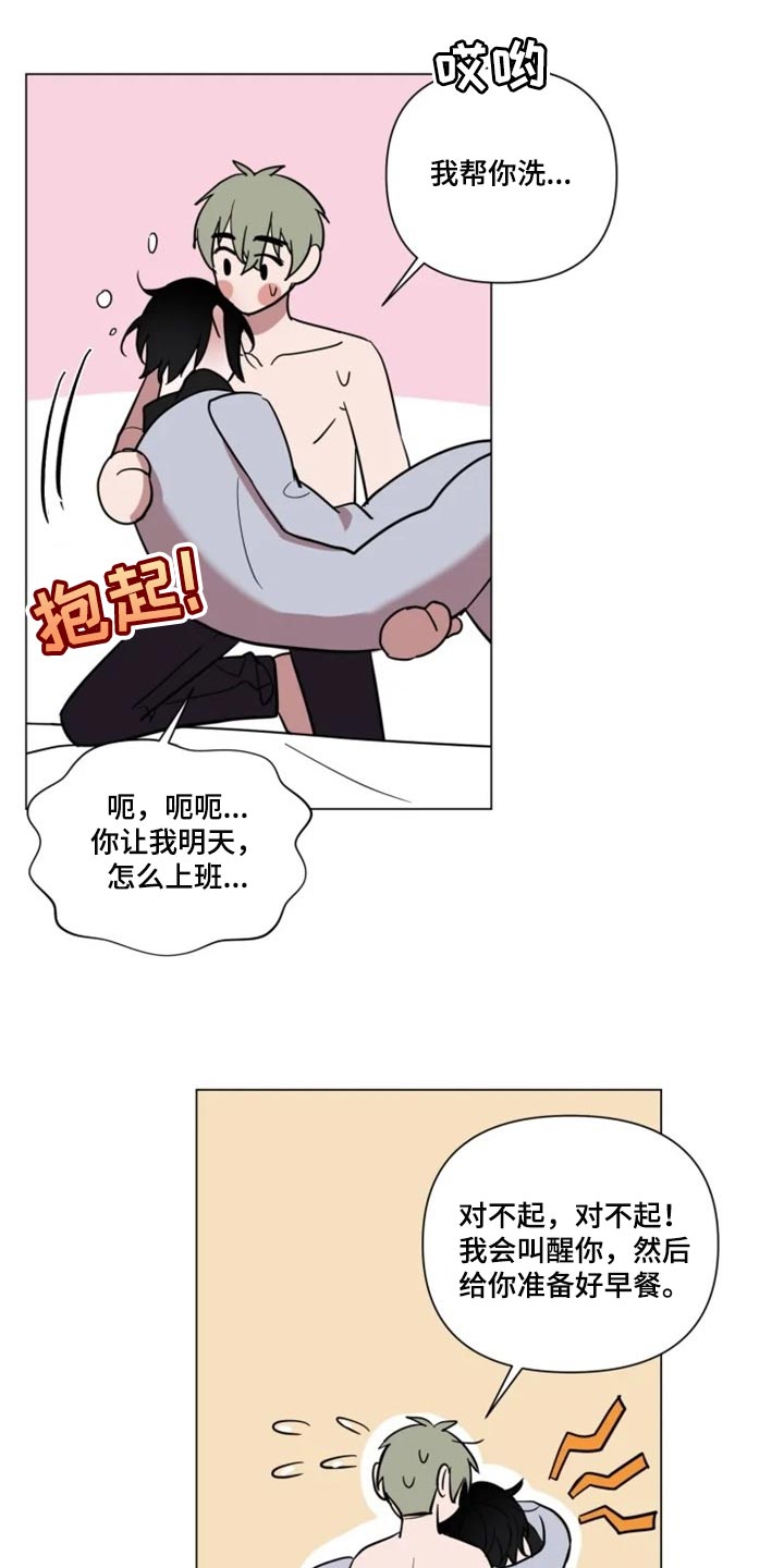 第56话1