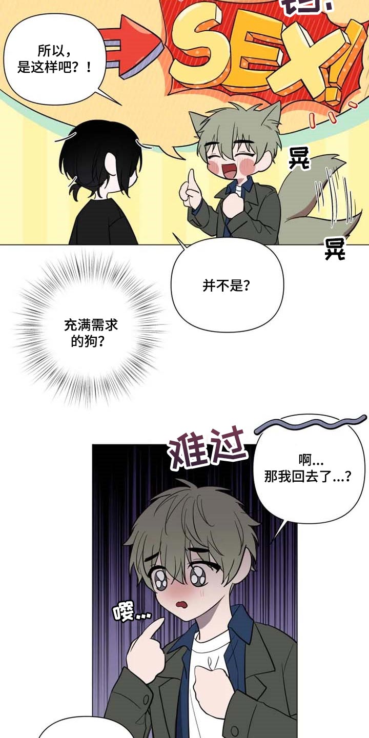第55话3
