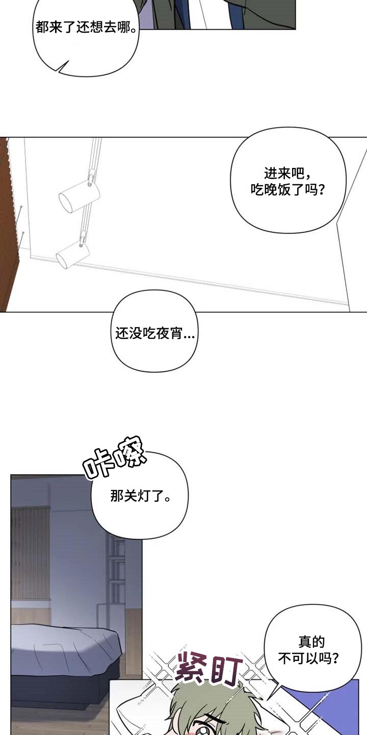 第55话4