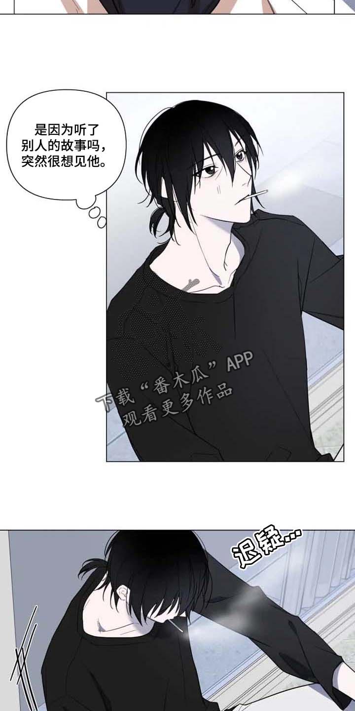 第54话11