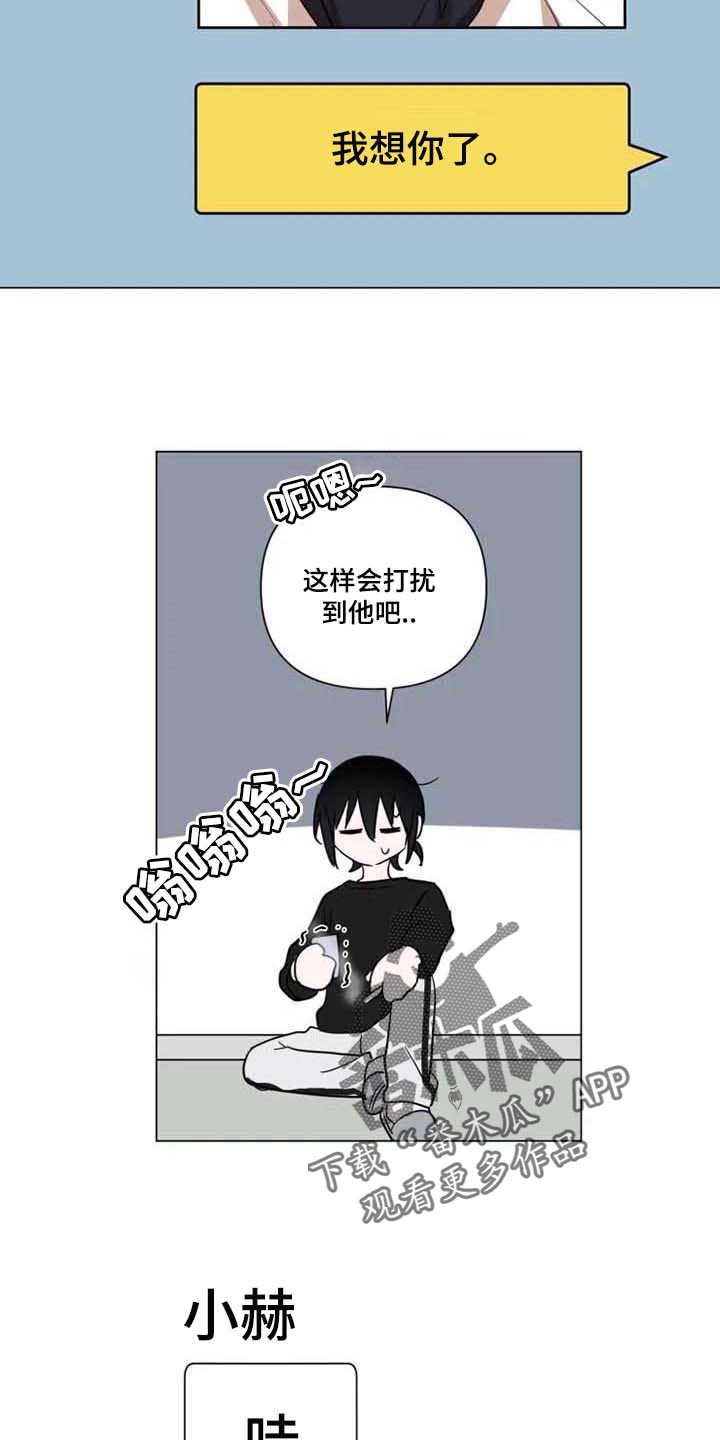 第54话13