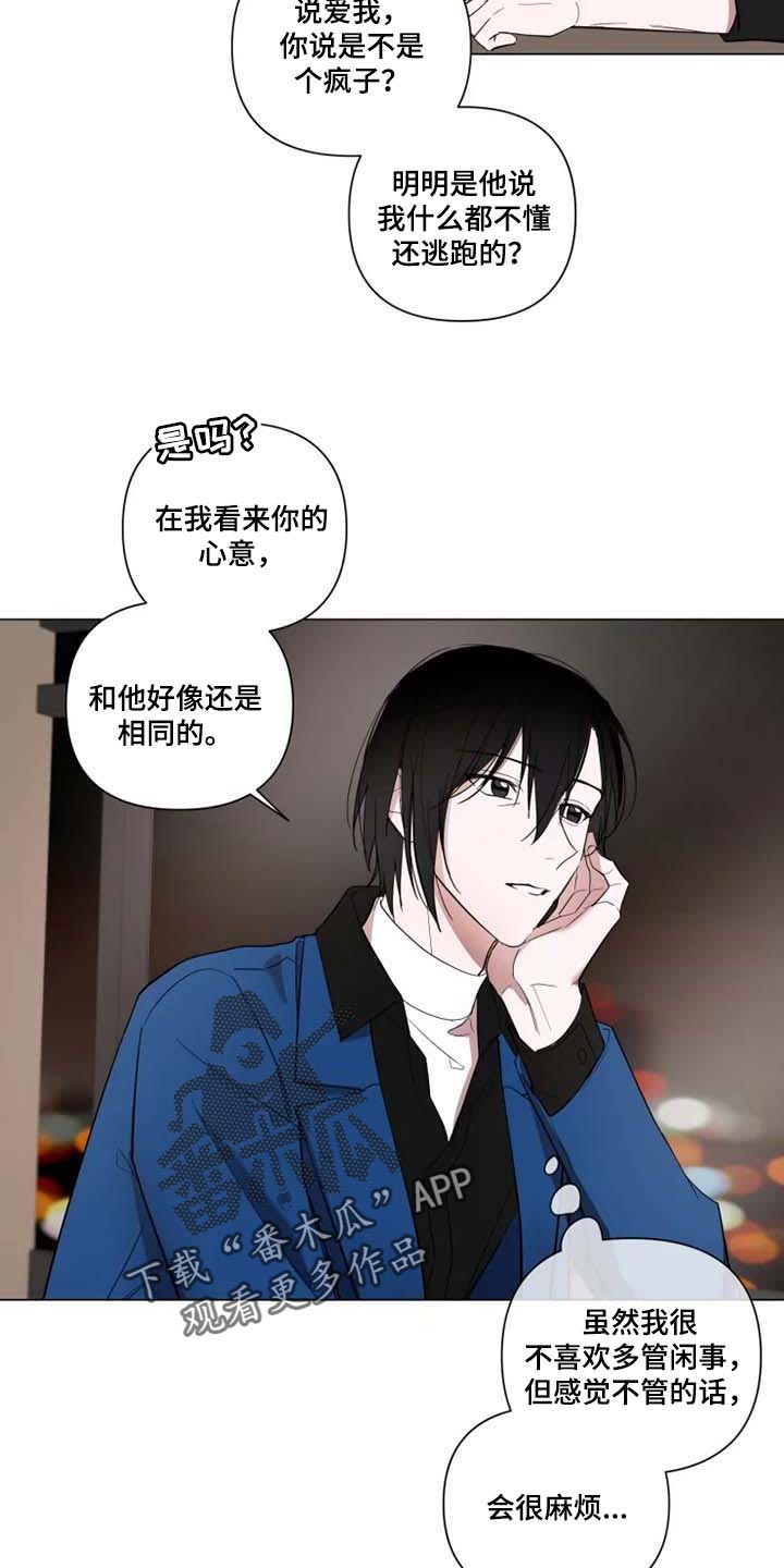 第54话3