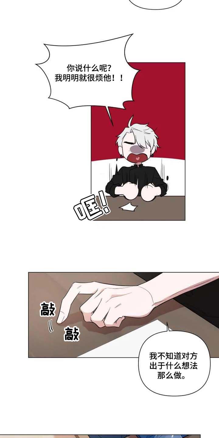 第54话4