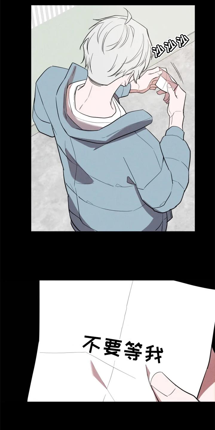 第53话10