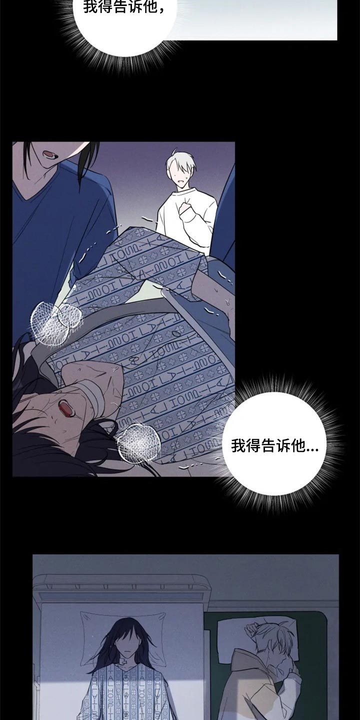第52话11