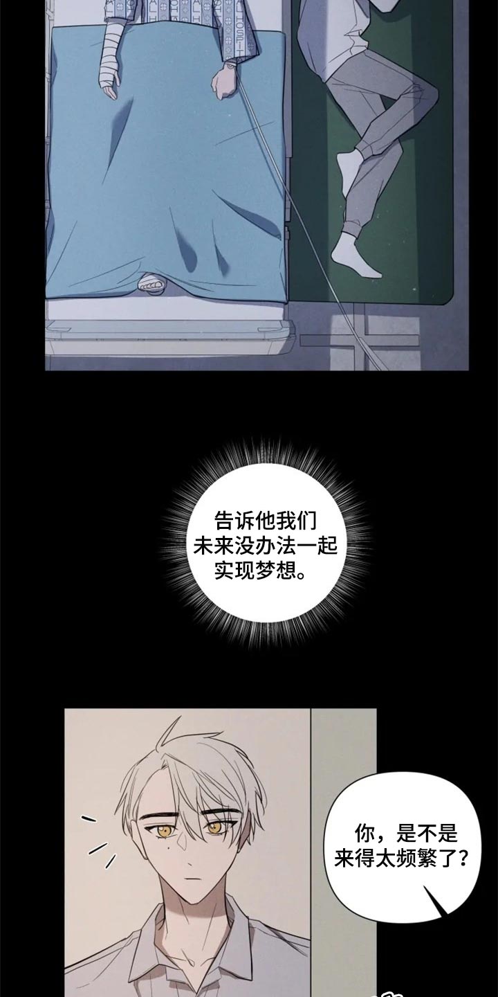 第52话12
