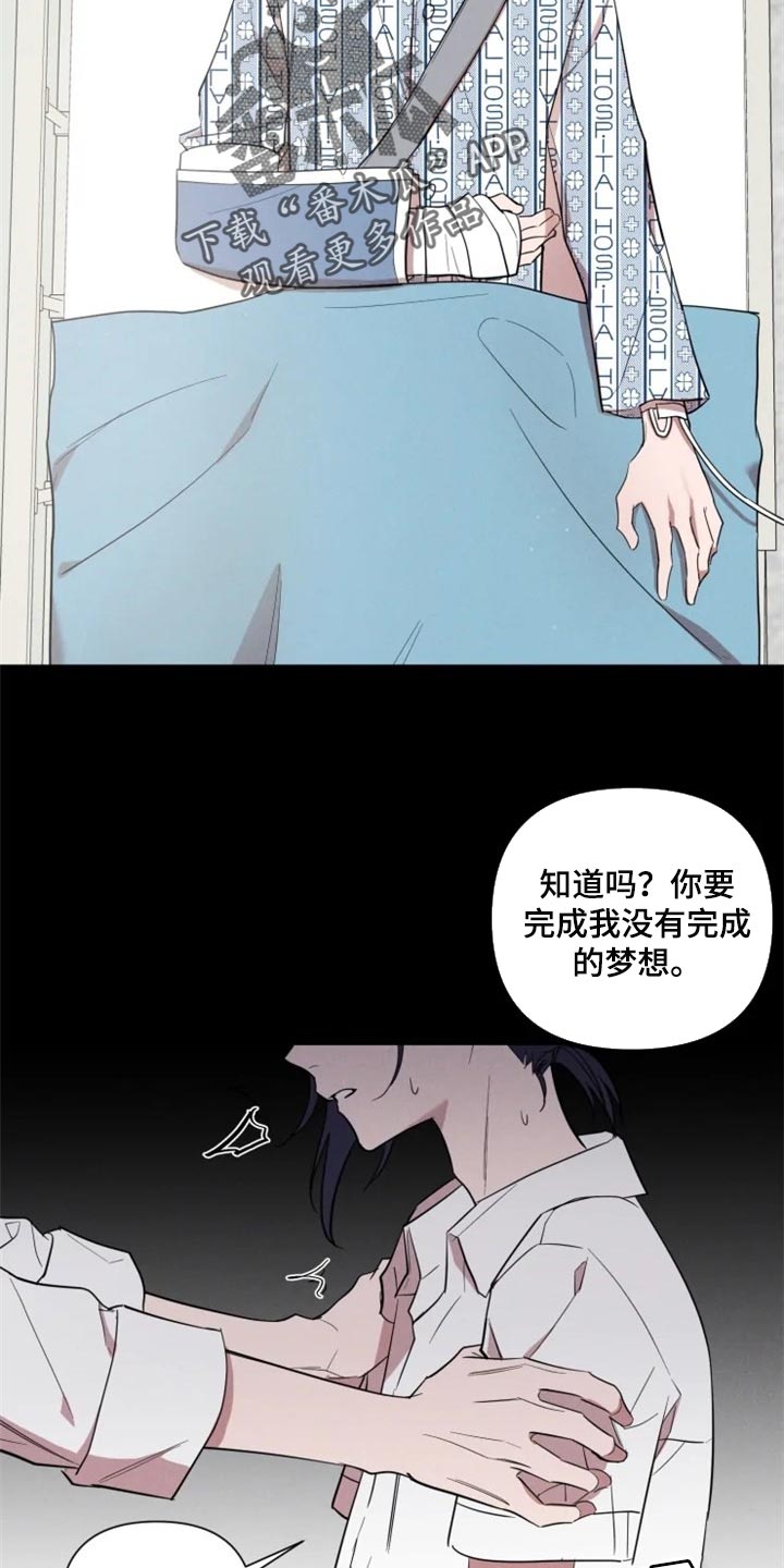 第52话2