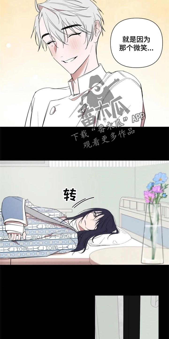 第52话4