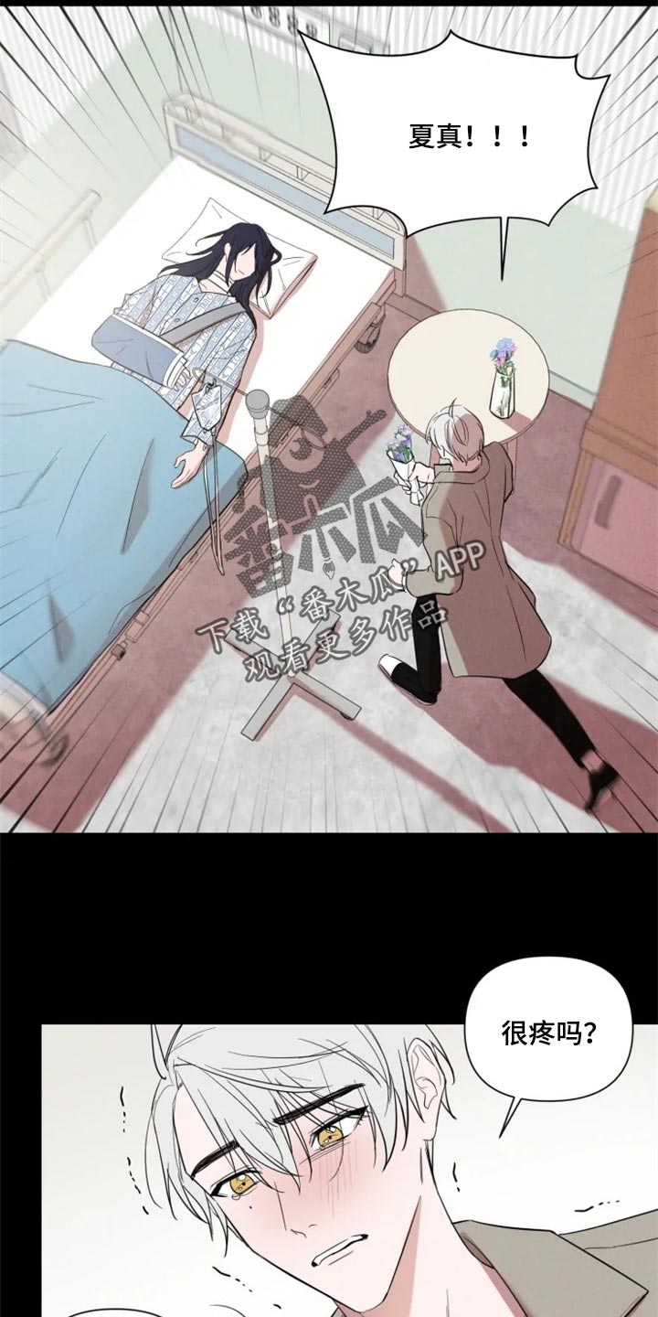 第52话6