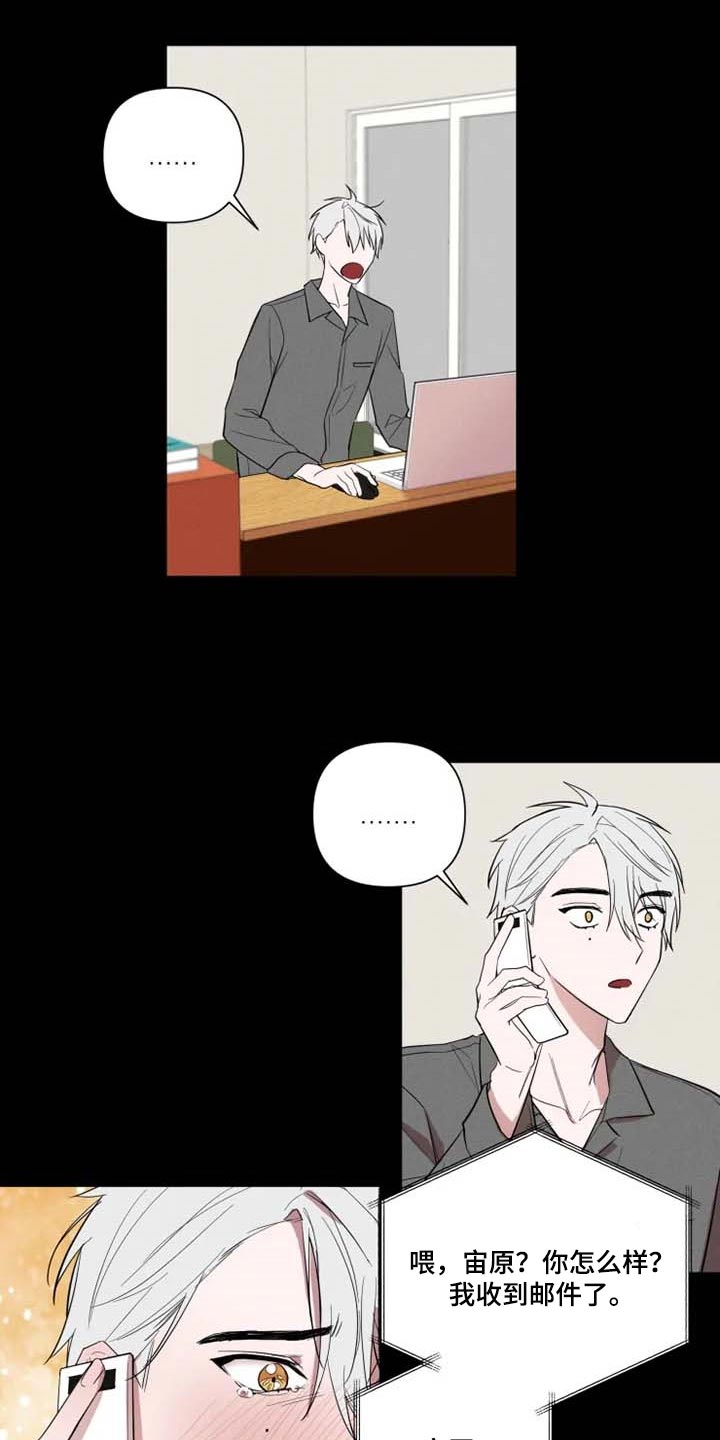 第51话11