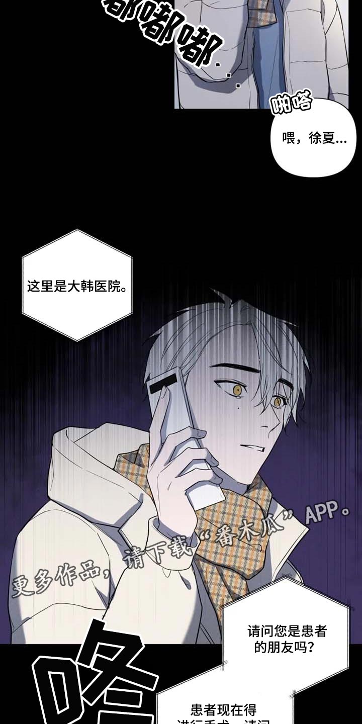 第51话14