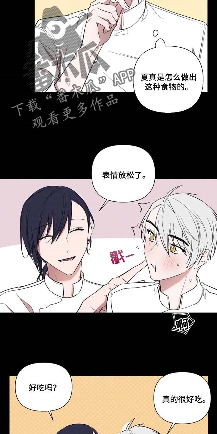 第51话2