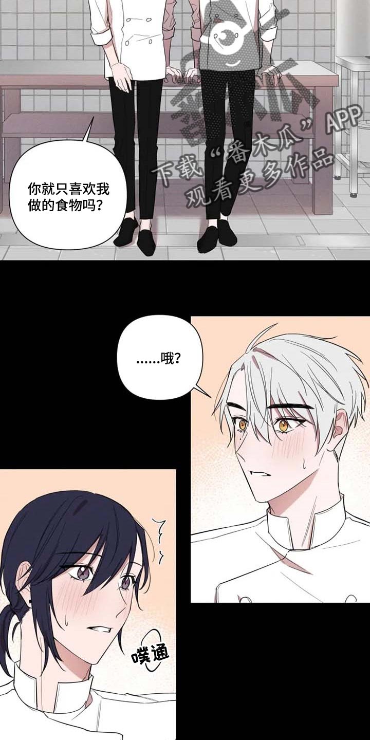 第51话6