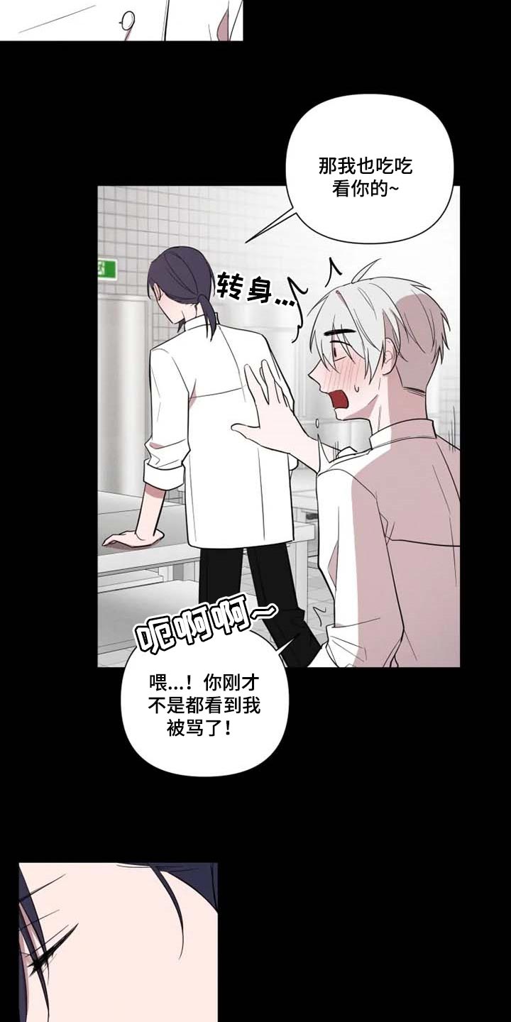 第51话7