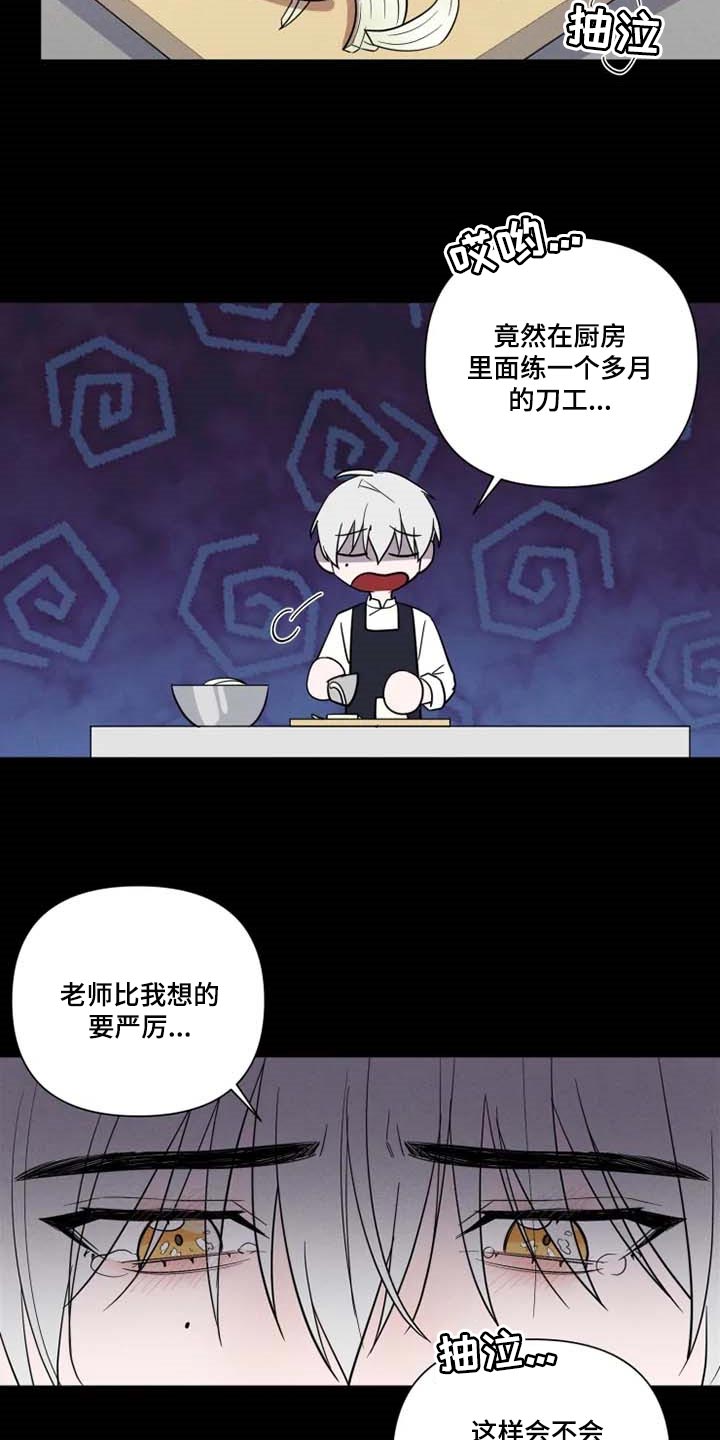 第50话1
