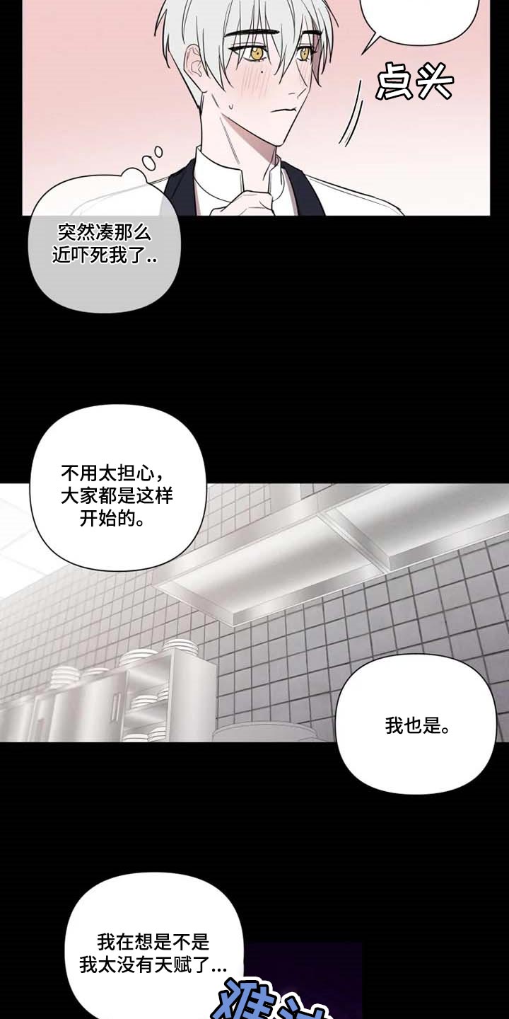 第50话10