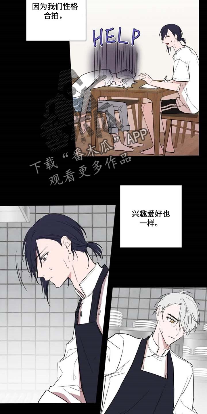 第50话16