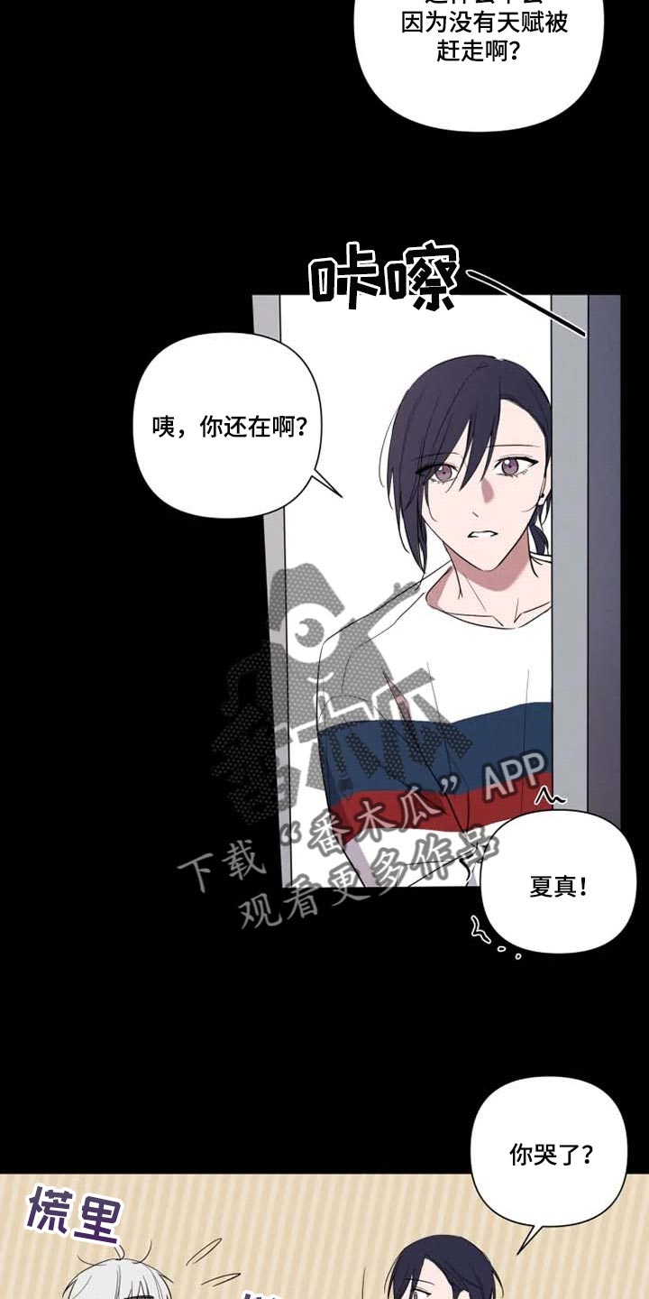 第50话2