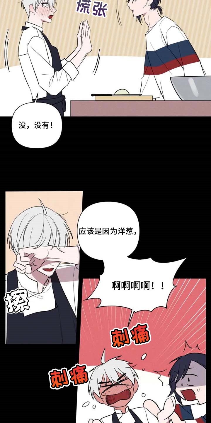 第50话3