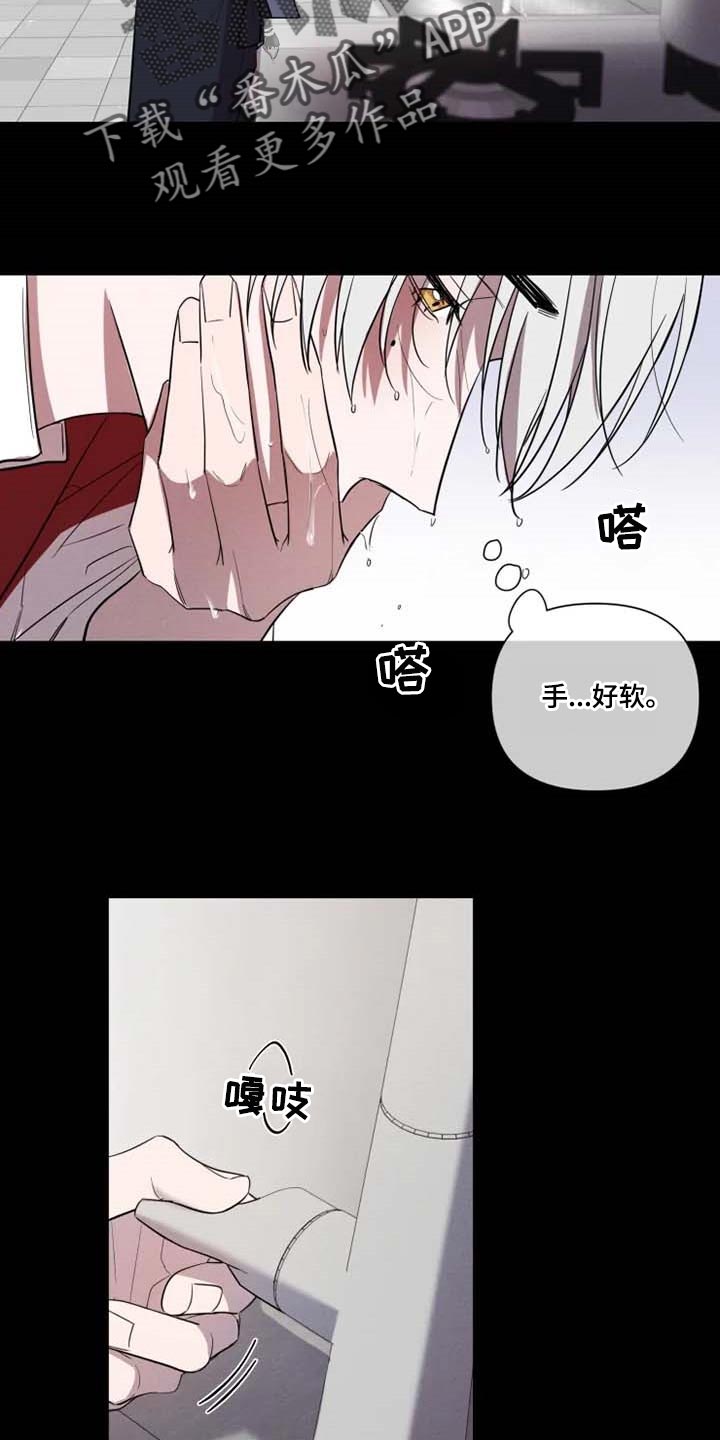 第50话5