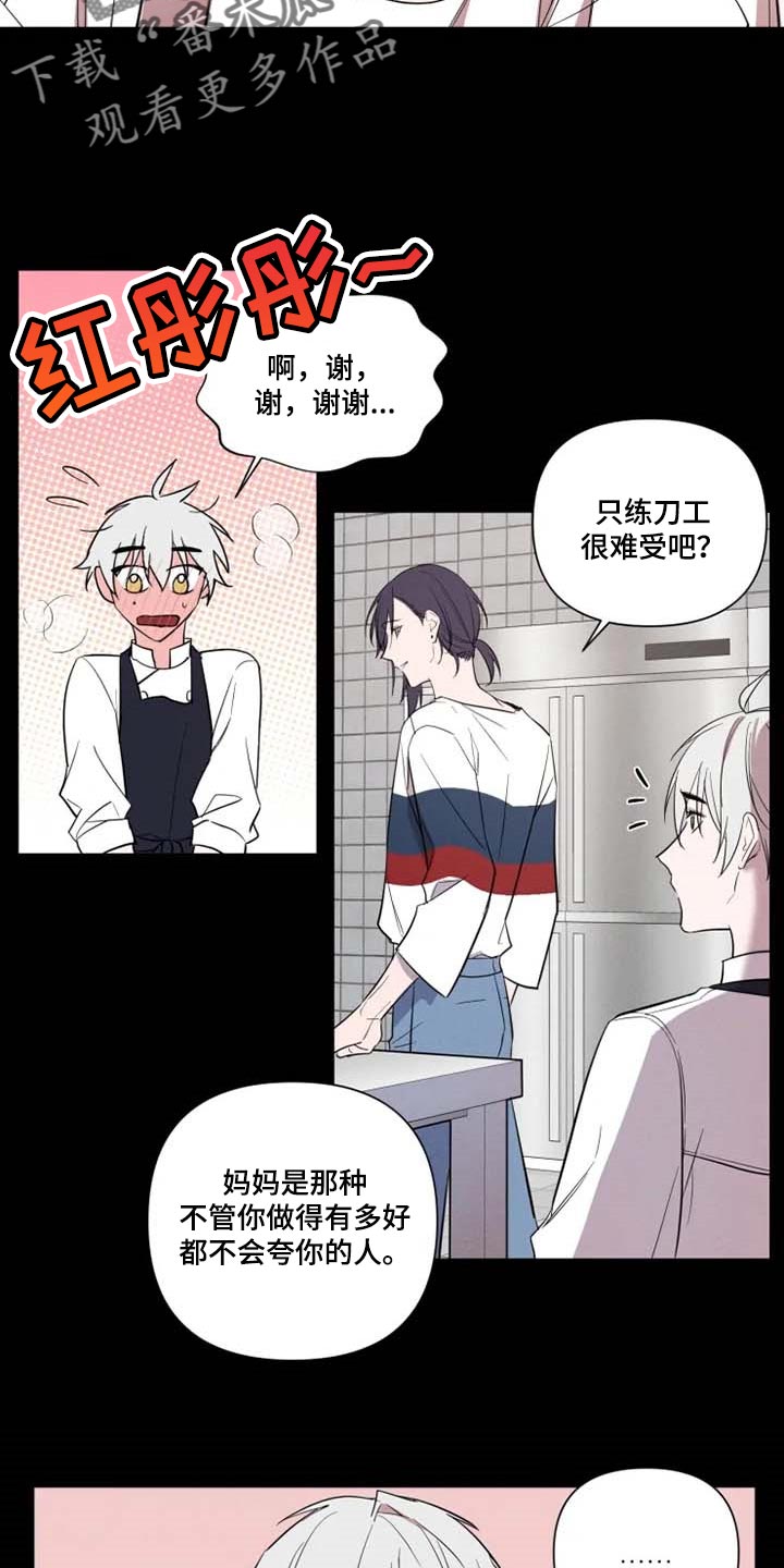 第50话9