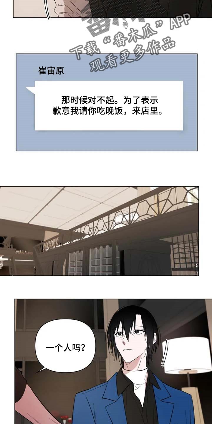 第49话10
