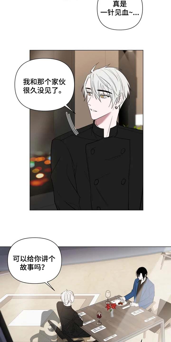 第49话15