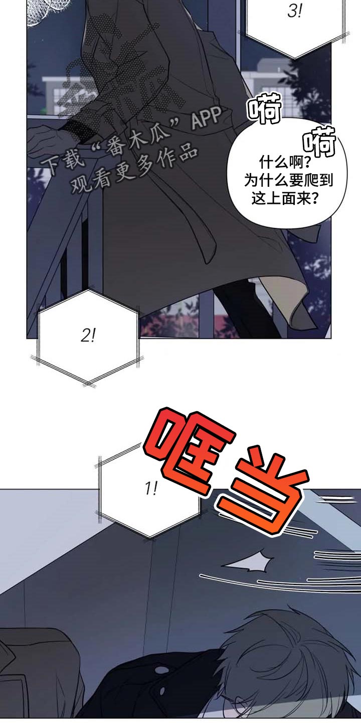 第47话13