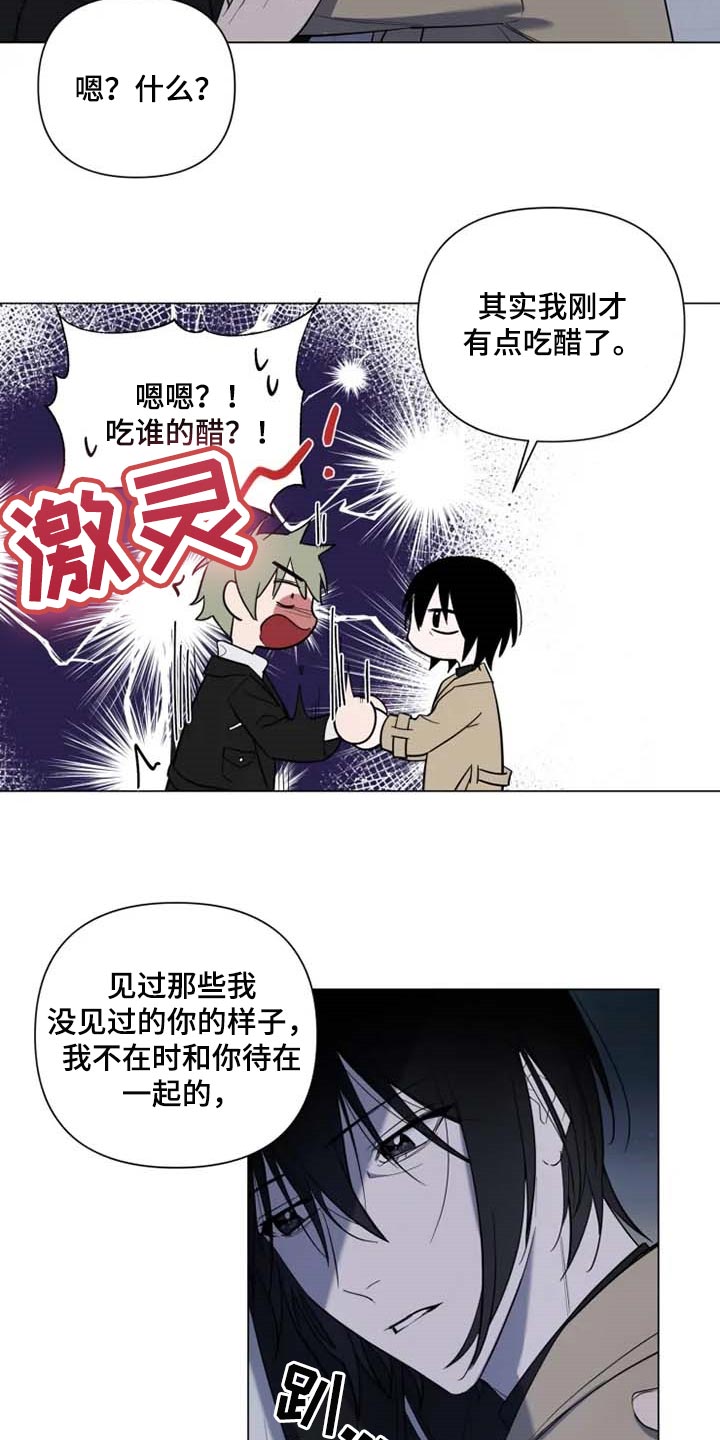 第47话7